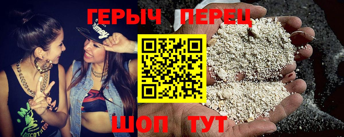 Героин Афган Новошахтинск
