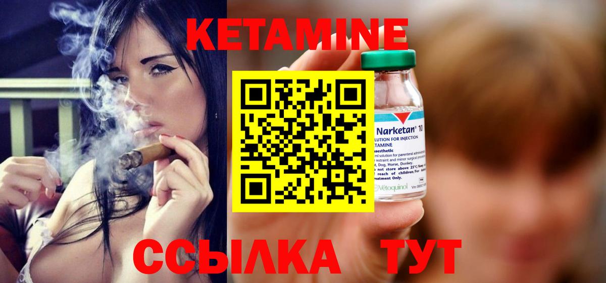 МЕТАМФЕТАМИН  Новошахтинск  МАРИХУАНА  Вход с VPN  ТГК  Продажа наркотиков  Меф МЯУ МЯУ   КОКАИН 