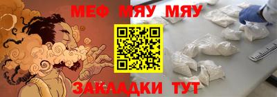 тгк Туймазы