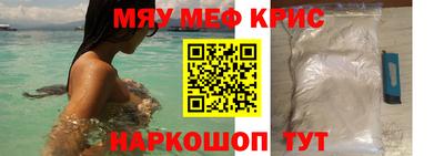 каннабис Краснознаменск