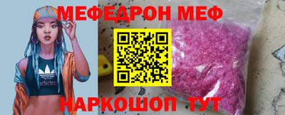 гидра Коммунар