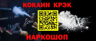 гидра Коммунар