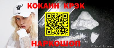 кокс Конаково
