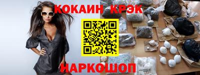 кокс Конаково