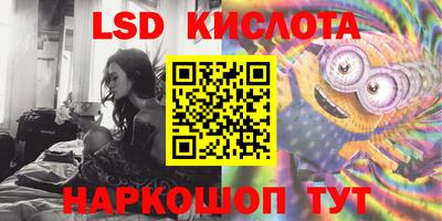 гидра Коммунар
