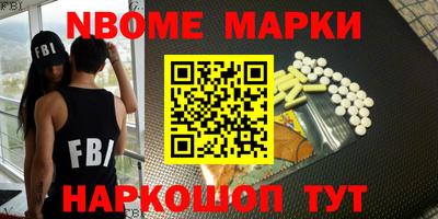 гидра Коммунар