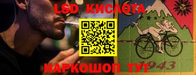 дистиллят марихуана Комсомольск-на-Амуре