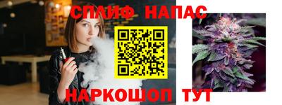 мефедрон VHQ Краснодар