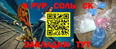 каннабис Краснознаменск