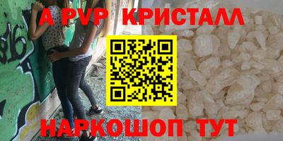 дистиллят марихуана Комсомольск-на-Амуре