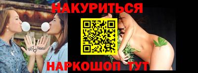 дистиллят марихуана Комсомольск-на-Амуре