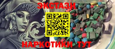 мефедрон VHQ Краснодар