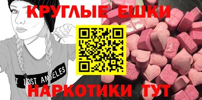 гидра Коммунар