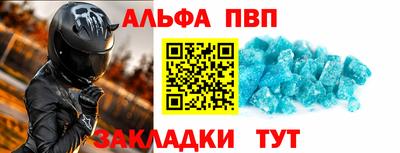 дистиллят марихуана Комсомольск-на-Амуре