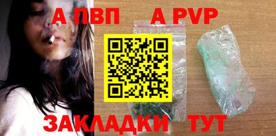 мефедрон VHQ Краснодар