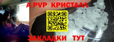 мефедрон VHQ Краснодар