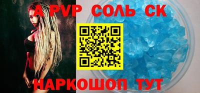 дживик Краснокаменск
