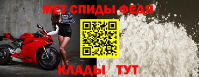 гидра Коммунар
