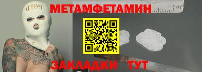 гидра Коммунар