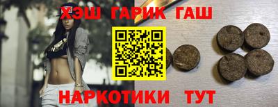 гидра Коммунар