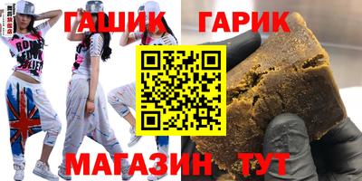каннабис Краснознаменск