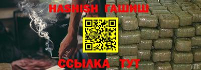 гидра Коммунар