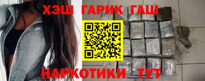 дживик Краснокаменск