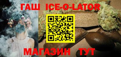 гидра Коммунар