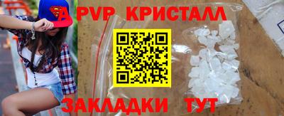 кокс Конаково