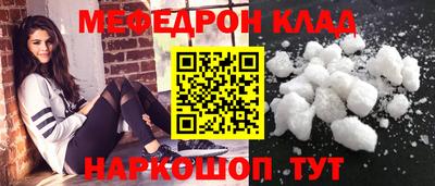 каннабис Краснознаменск